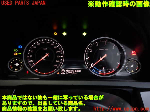 2UPJ-38476170]BMW 740i(YA30)スピードメーター 中古 (F01)_m0004.jpg