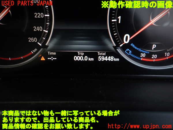 2UPJ-38476170]BMW 740i(YA30)スピードメーター 中古 (F01)_m0005.jpg