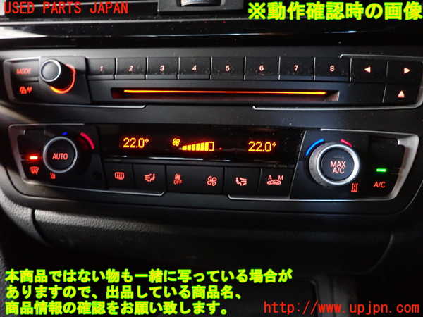2UPJ-38486066]BMW 320d(3D20)(F30)エアコンスイッチ1 中古_m0004.jpg