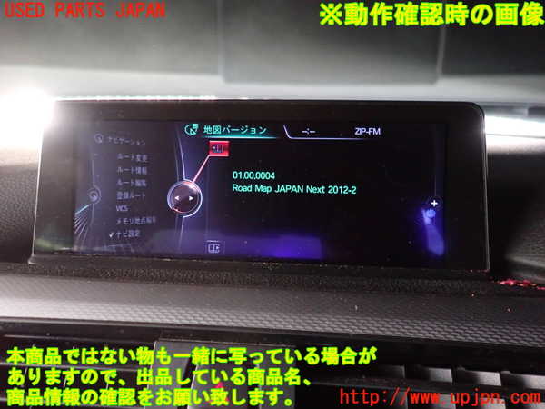 2UPJ-38486589]BMW 320d(3D20)(F30)カーナビゲーション HDD 中古_m0004.jpg