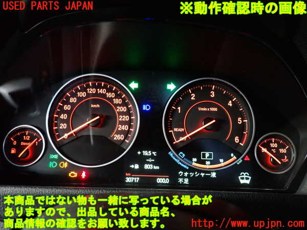2UPJ-38486170]BMW 320d(3D20)(F30)スピードメーター 中古_m0004.jpg