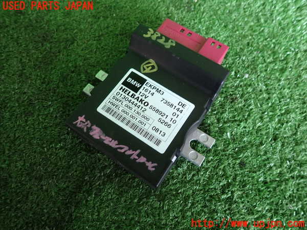 2UPJ-38486149]BMW 320d(3D20)(F30)コンピューター4 (FUEL PUMP CONTROL) 中古_m0001.jpg