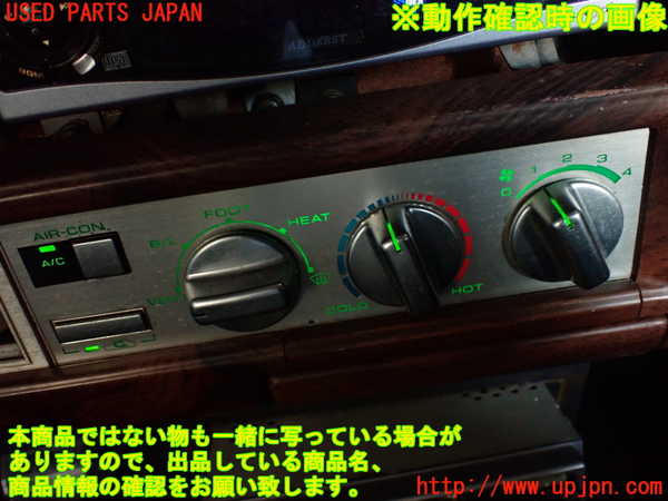2UPJ-38496066]グロリア ワゴン(WY30)エアコンスイッチ1 中古_m0005.jpg