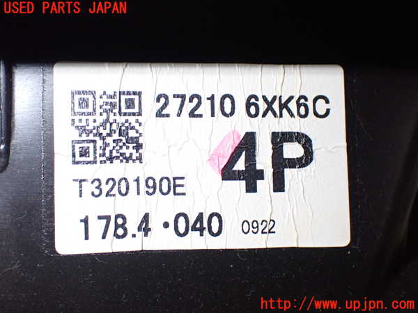 2UPJ-38506081]ノート オーラ(AURA) ニスモ(NISMO)(FE13)エバポレーター1 中古_m0005.jpg