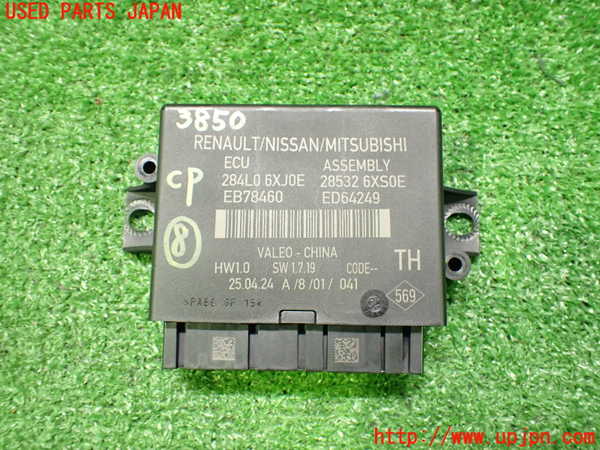 2UPJ-38506153]ノート オーラ(AURA) ニスモ(NISMO)(FE13)コンピューター8 中古_m0001.jpg
