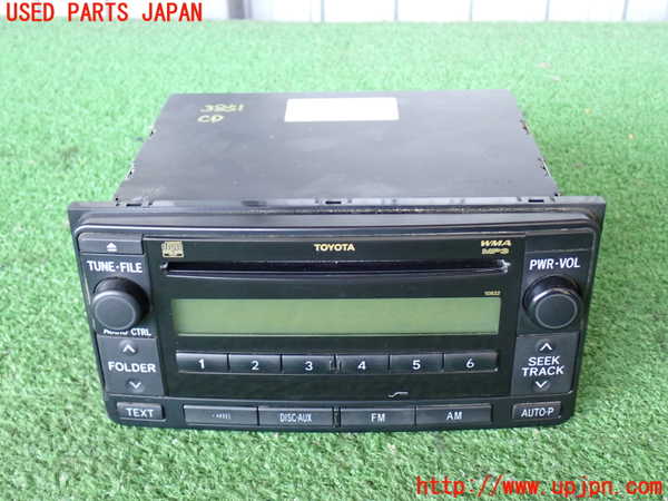 2UPJ-38516480]レジアスエース(ハイエース200系)(KDH206V)CDプレーヤー ジャンク_m0001.jpg