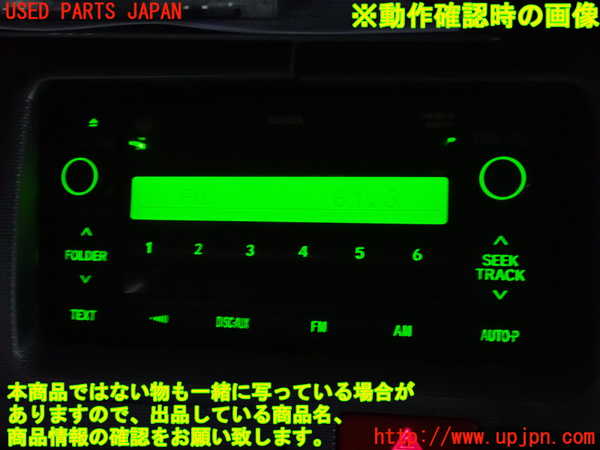 2UPJ-38516480]レジアスエース(ハイエース200系)(KDH206V)CDプレーヤー ジャンク_m0004.jpg