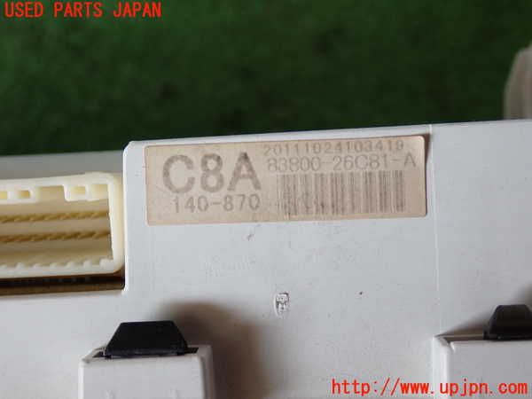 2UPJ-38516170]レジアスエース(ハイエース200系)(KDH206V)スピードメーター 中古_m0004.jpg