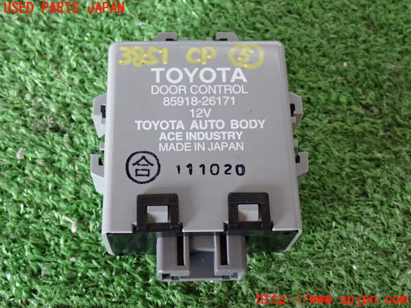 2UPJ-38516150]レジアスエース(ハイエース200系)(KDH206V)コンピューター5(ドアコントロール) 中古 85918-26171_m0001.jpg