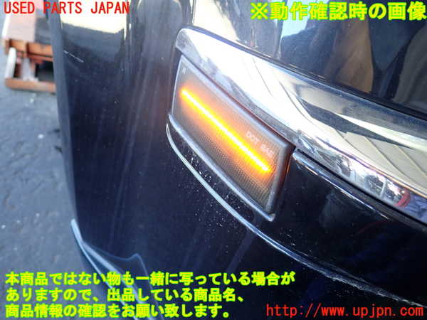2UPJ-38521150]クライスラー・300C(LX57)右コーナーランプ 中古_m0005.jpg