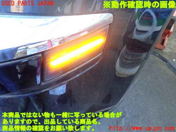 2UPJ-38521152]クライスラー・300C(LX57)左コーナーランプ 中古_m0005.jpg
