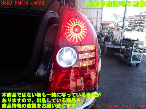 2UPJ-38521530]クライスラー・300C(LX57)右テールランプ 中古_m0005.jpg