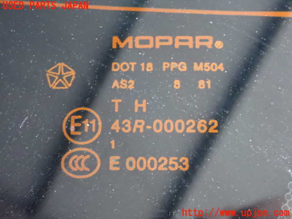 2UPJ-38521560]クライスラー・300C(LX57)リアガラス (43R-000262) 中古_m0003.jpg