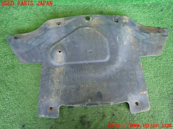 2UPJ-38522170]クライスラー・300C(LX57)エンジンアンダーカバー 中古_m0004.jpg