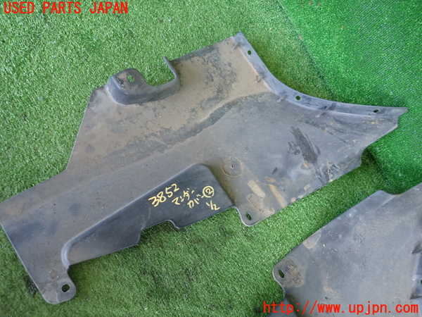 2UPJ-38521722]クライスラー・300C(LX57)アンダーカバー2 中古_m0002.jpg