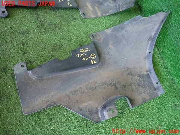 2UPJ-38521722]クライスラー・300C(LX57)アンダーカバー2 中古_m0003.jpg