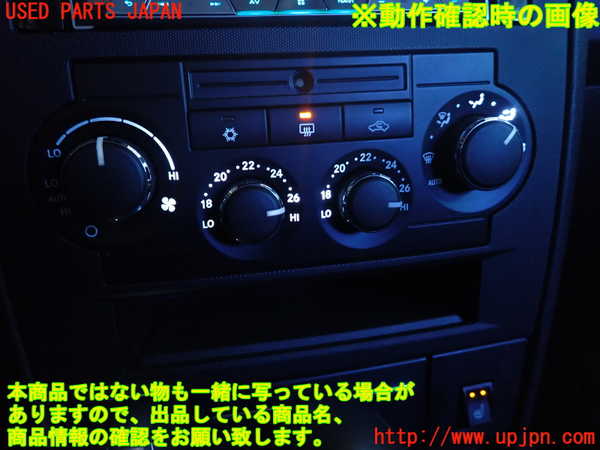 2UPJ-38526066]クライスラー・300C(LX57)エアコンスイッチ1 中古_m0004.jpg