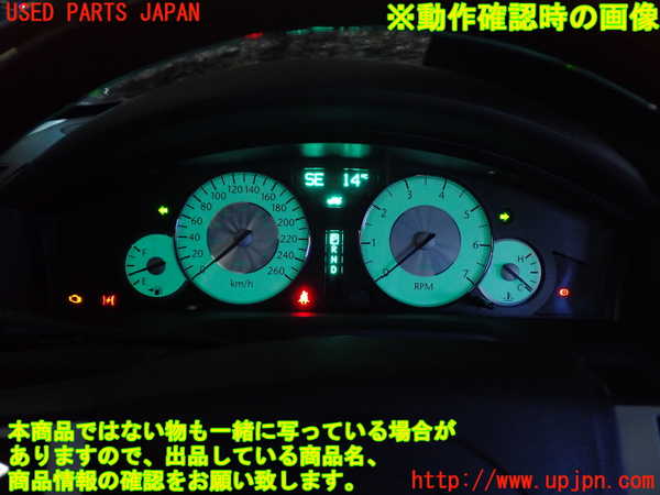 2UPJ-38526170]クライスラー・300C(LX57)スピードメーター 中古_m0005.jpg