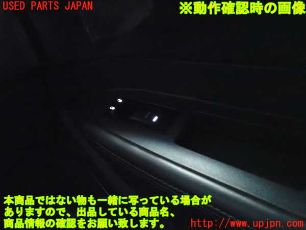 2UPJ-38526240]クライスラー・300C(LX57)右前パワーウィンドウスイッチ 中古_m0004.jpg