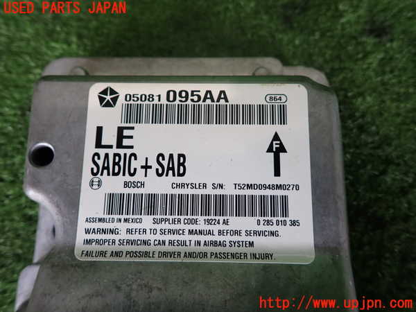 2UPJ-38526145]クライスラー・300C(LX57)エアバッグコンピューター 中古_m0003.jpg