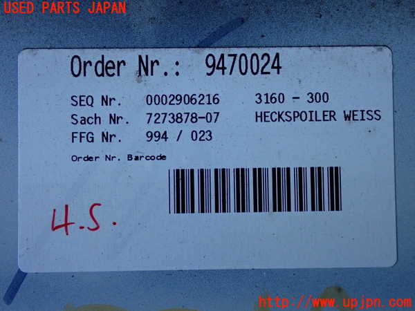 2UPJ-38531520]BMW 328i ツーリング F31(3A20)リアスポイラー 中古_m0003.jpg