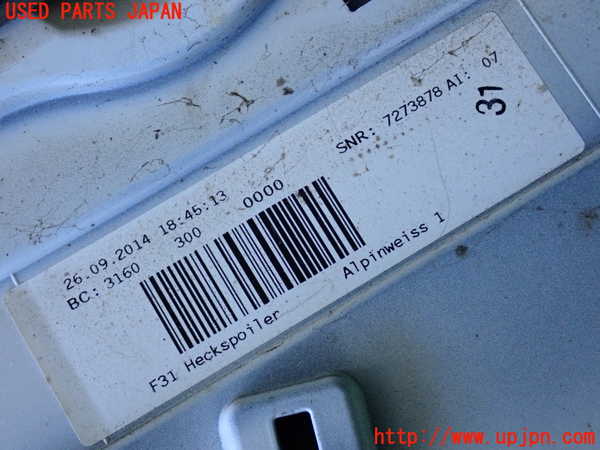 2UPJ-38531520]BMW 328i ツーリング F31(3A20)リアスポイラー 中古_m0004.jpg