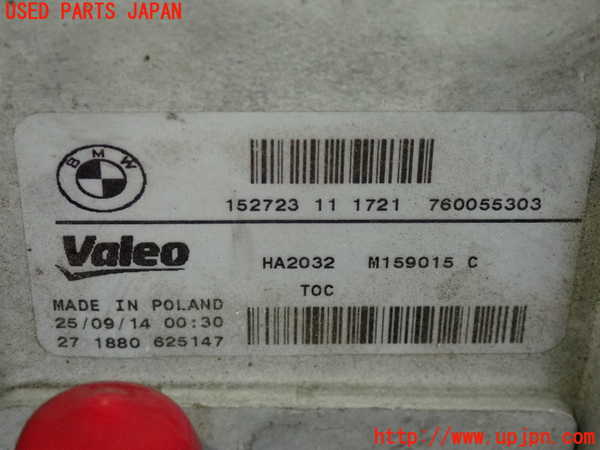 2UPJ-38532481]BMW 328i ツーリング F31(3A20)オイルクーラー1 中古_m0003.jpg
