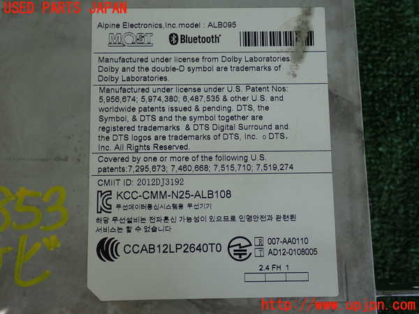 2UPJ-38536589]BMW 328i ツーリング F31(3A20)カーナビゲーション 中古_m0003.jpg