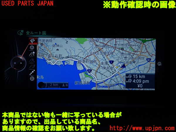 2UPJ-38536589]BMW 328i ツーリング F31(3A20)カーナビゲーション 中古_m0005.jpg