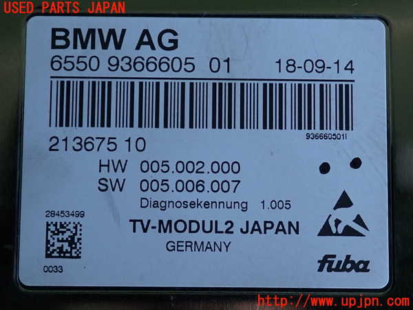 2UPJ-38536660]BMW 328i ツーリング F31(3A20)TVチューナー 中古_m0003.jpg