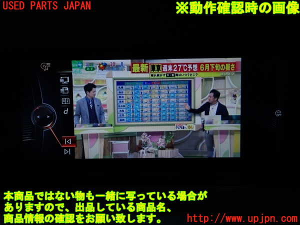 2UPJ-38536660]BMW 328i ツーリング F31(3A20)TVチューナー 中古_m0005.jpg