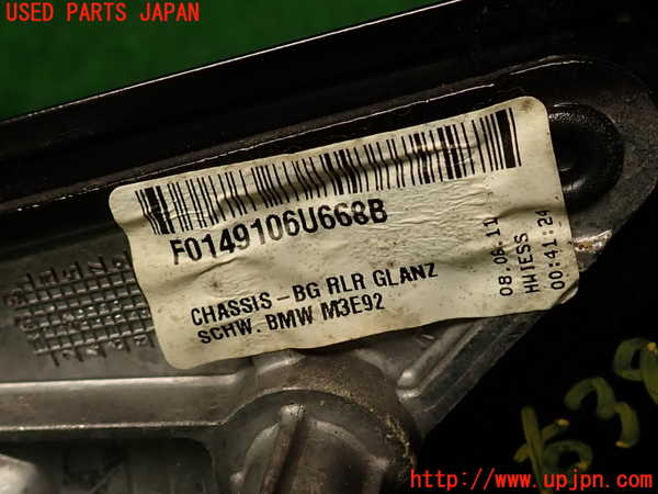 2UPJ-38541210]BMW M3 クーペ(WD40)(E92)右ドアミラー 中古_m0004.jpg