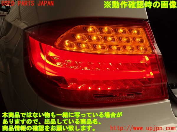 2UPJ-38541536]BMW M3 クーペ(WD40)(E92)左テールランプ 中古_m0005.jpg