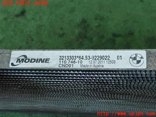 2UPJ-38546031]BMW M3 クーペ(WD40)(E92)エアコンコンデンサー1 中古_m0005.jpg