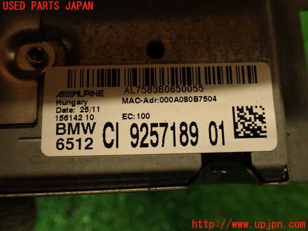2UPJ-38546589]BMW M3 クーペ(WD40)(E92)カーナビゲーション HDD 中古_m0004.jpg