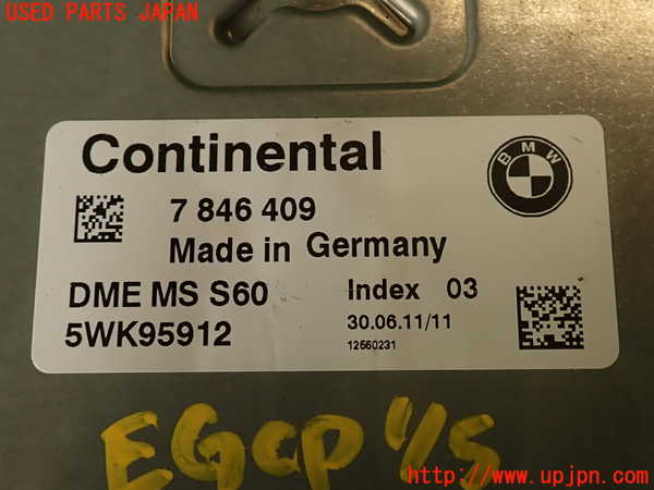 2UPJ-38546110]BMW M3 クーペ(WD40)(E92)エンジンコンピューター DME 中古_m0004.jpg