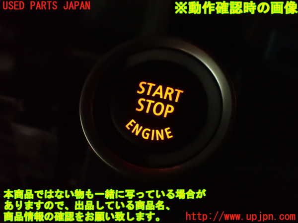 2UPJ-38546110]BMW M3 クーペ(WD40)(E92)エンジンコンピューター DME 中古_m0005.jpg