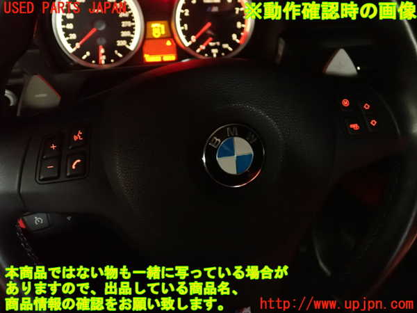 2UPJ-38547855]BMW M3 クーペ(WD40)(E92)ステアリングホイール 中古_m0005.jpg