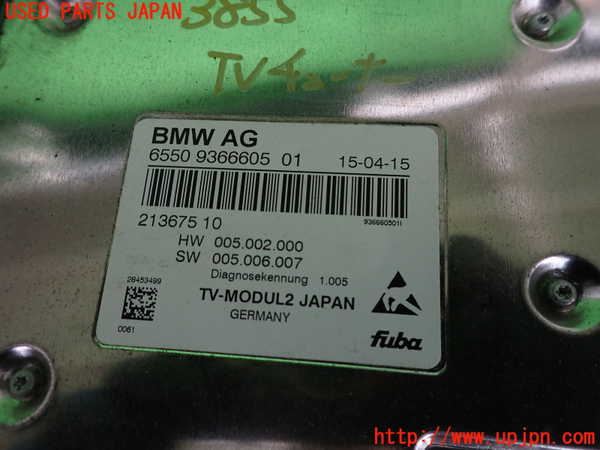 2UPJ-38556660]BMW X3(WY20)TVチューナー 中古 (F25)_m0003.jpg