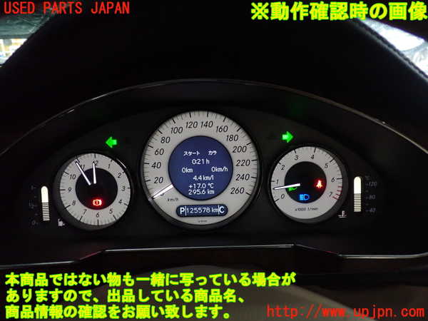 2UPJ-38566170]ベンツ CLS550 C219(219372)スピードメーター 中古_m0004.jpg