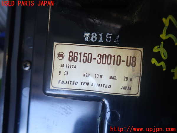 2UPJ-38576530]クラウン 4ドア ハードトップ(MS135)ウーハー 中古_m0003.jpg