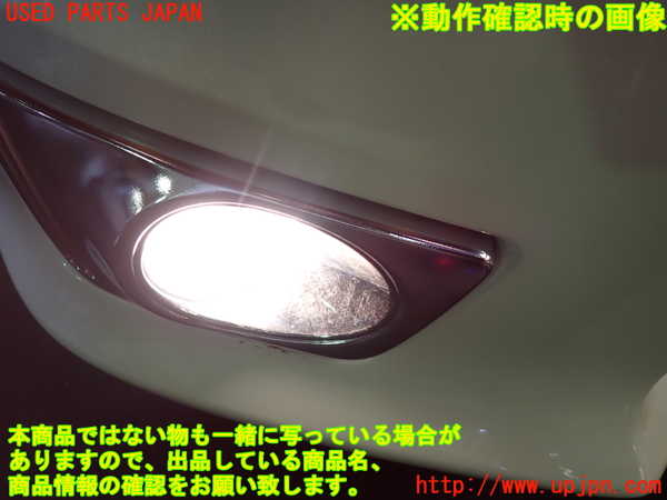 1UPJ-38591180]セレナ Sハイブリッド(HFC26)右フォグ 中古_m0005.jpg