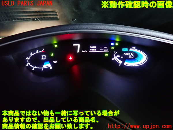 1UPJ-38596170]セレナ Sハイブリッド(HFC26)スピードメーター 中古_m0004.jpg