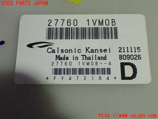 1UPJ-38596149]セレナ Sハイブリッド(HFC26)コンピューター4 (27760 1VM0B) 中古_m0003.jpg