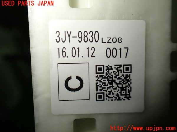 1UPJ-38597555]セレナ Sハイブリッド(HFC26)ATシフトレバー 中古_m0004.jpg