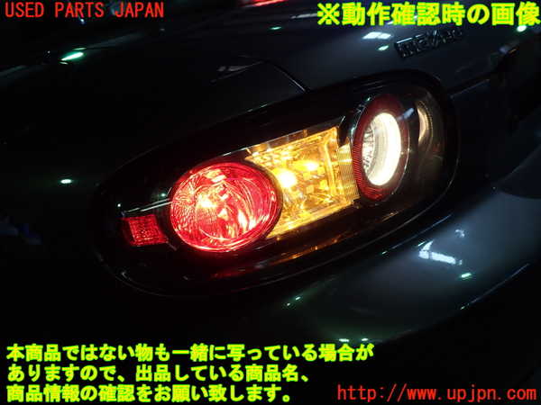 1UPJ-38611536]ロードスター(NCEC)左テールランプ 中古_m0005.jpg