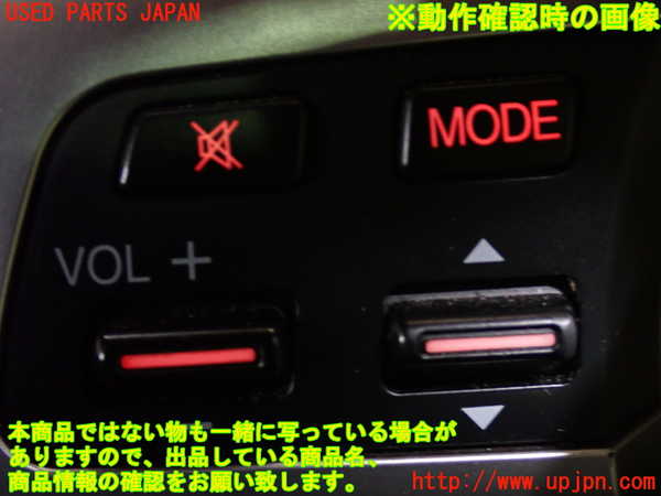 1UPJ-38617855]ロードスター(NCEC)ステアリングホイール 中古_m0005.jpg