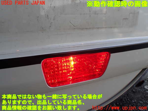 1UPJ-38631559]パジェロ(V88W)リアフィニッシャー 中古_m0005.jpg