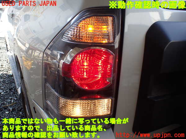 1UPJ-38631536]パジェロ(V88W)左テールランプ 中古_m0005.jpg
