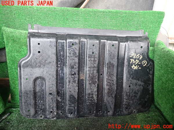 1UPJ-38631721]パジェロ(V88W)アンダーカバー1 中古_m0001.jpg